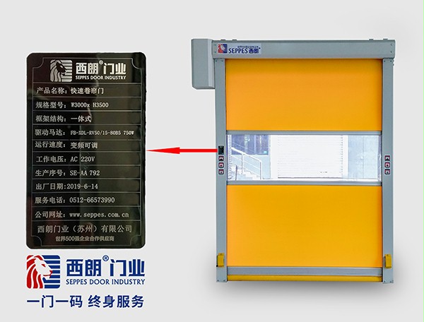 西朗产品标牌 西朗产品标牌